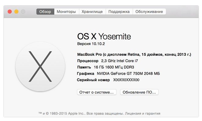 Как узнать модель MacBook Air по серийному номеру?
